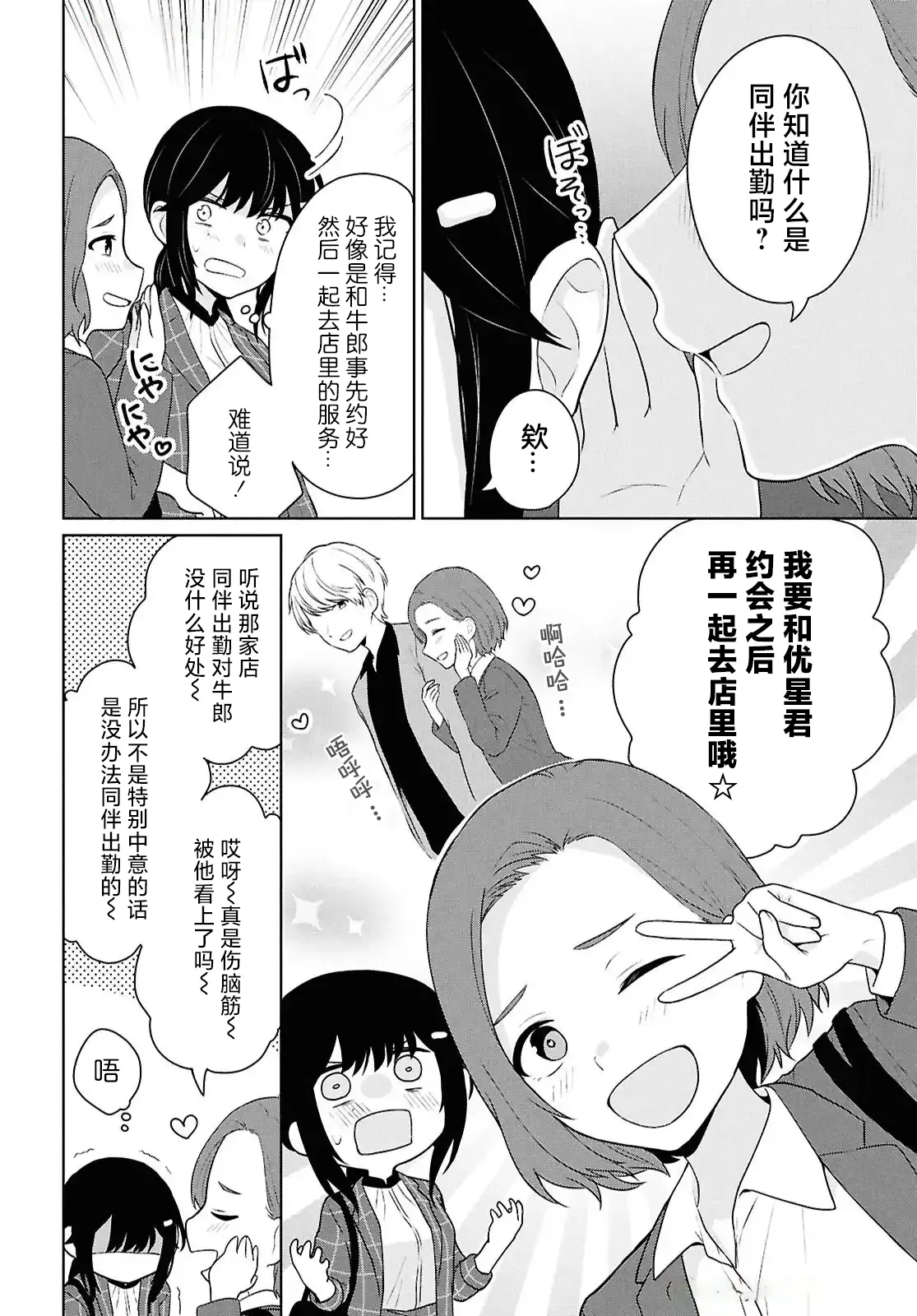 หน้า 241