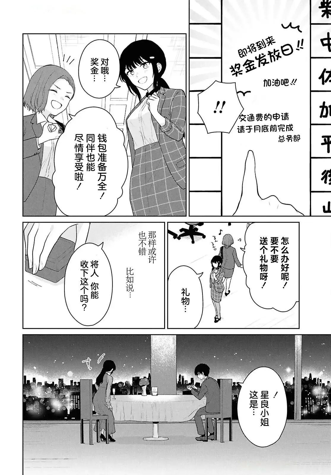 หน้า 243