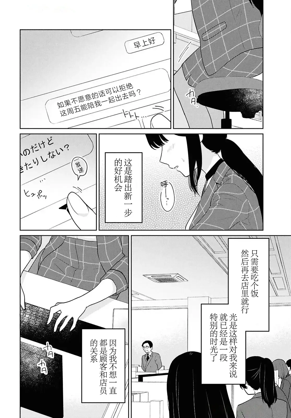 หน้า 245