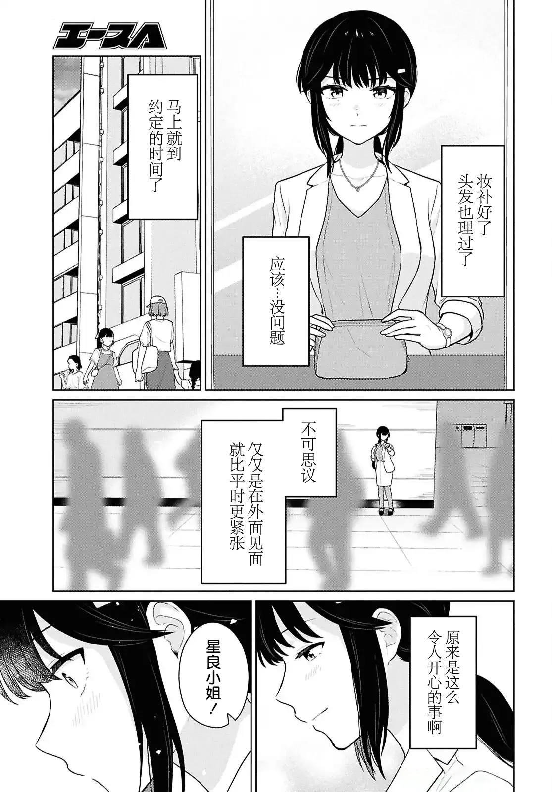 หน้า 248