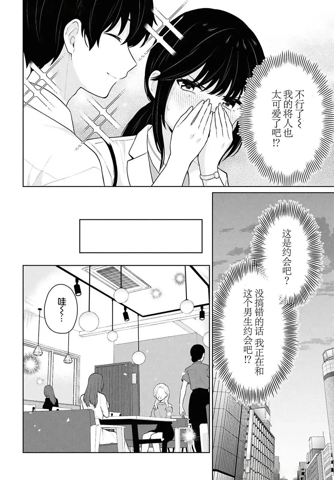 หน้า 251