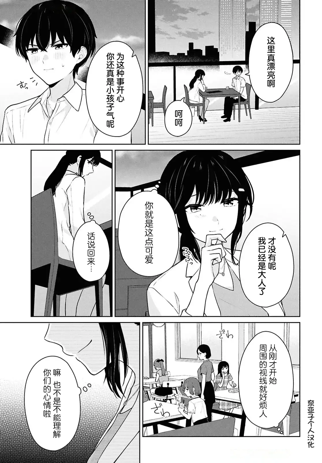 หน้า 252