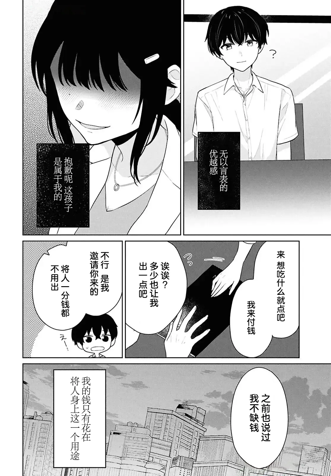 หน้า 253