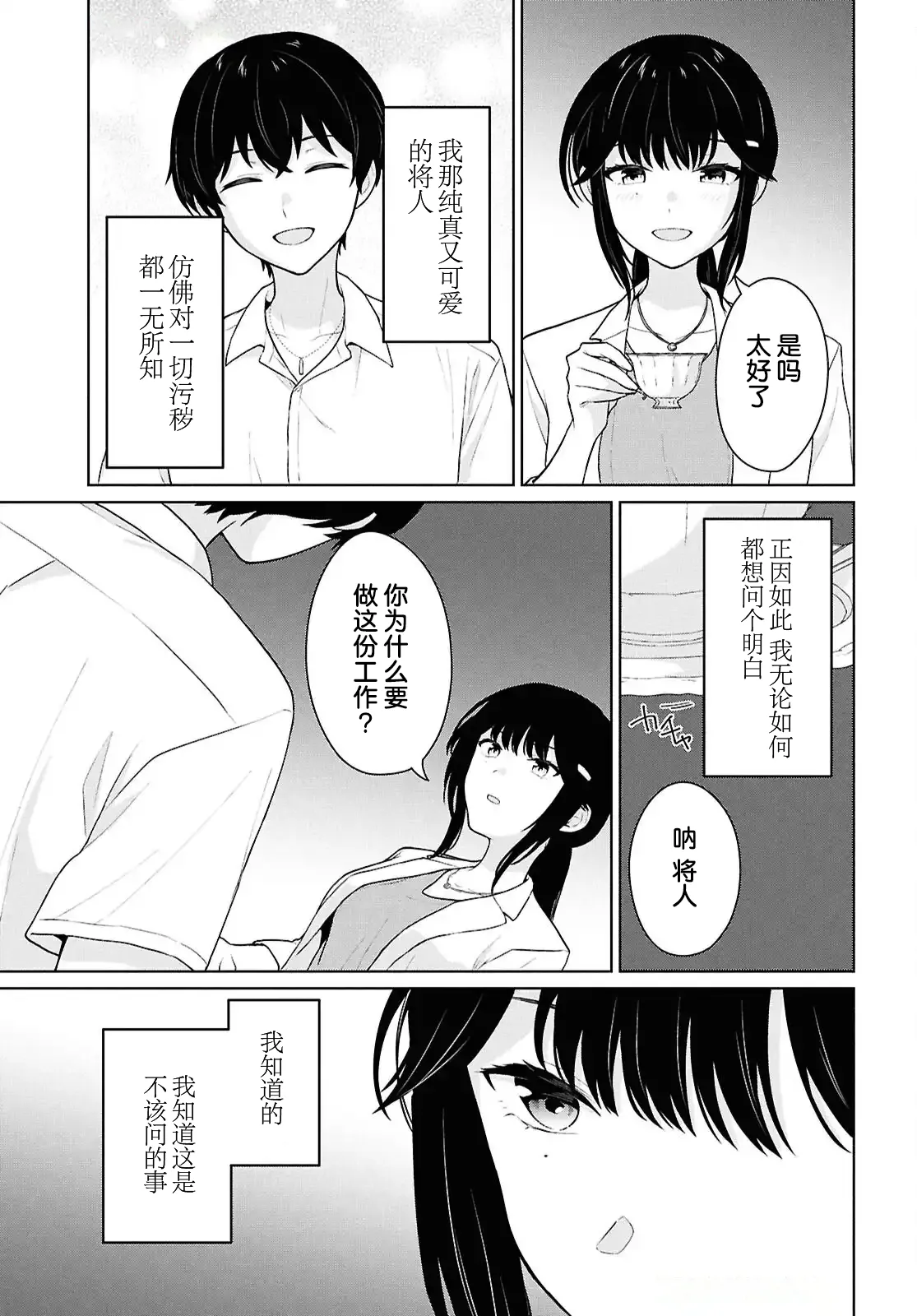 หน้า 256