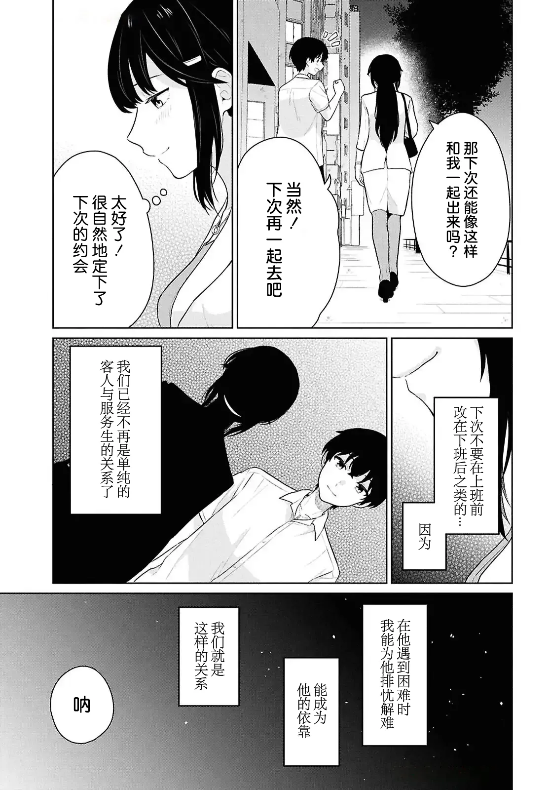 หน้า 262