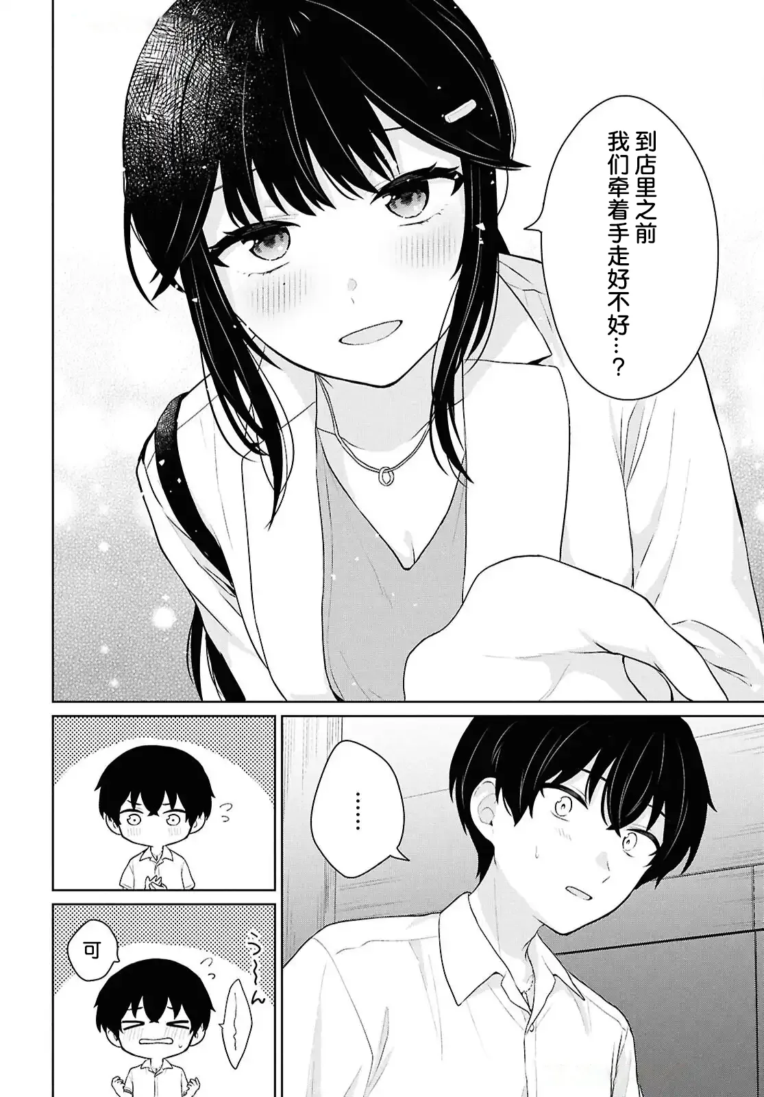 หน้า 263