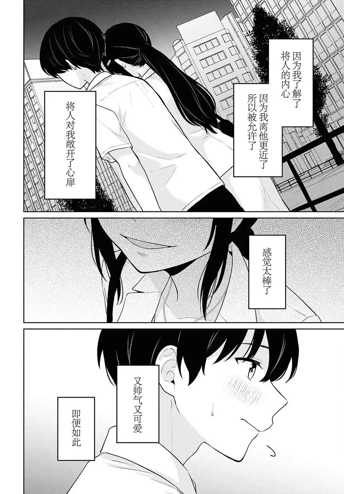 หน้า 265