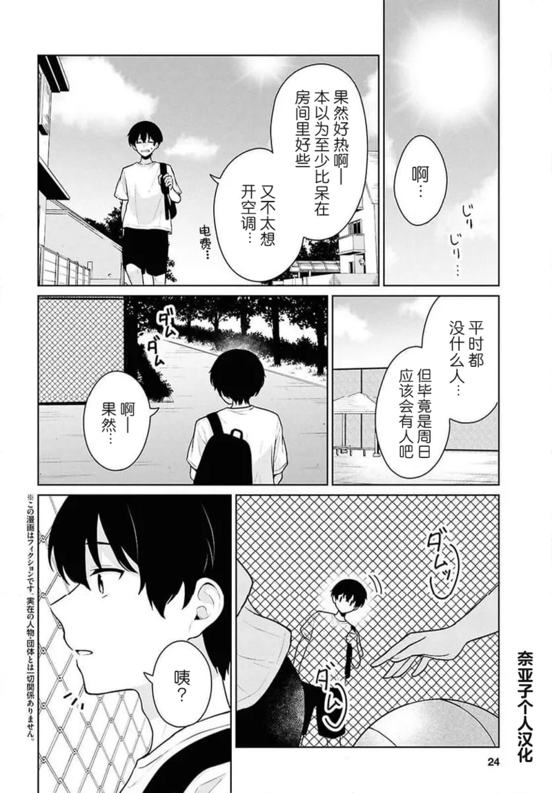 หน้า 274
