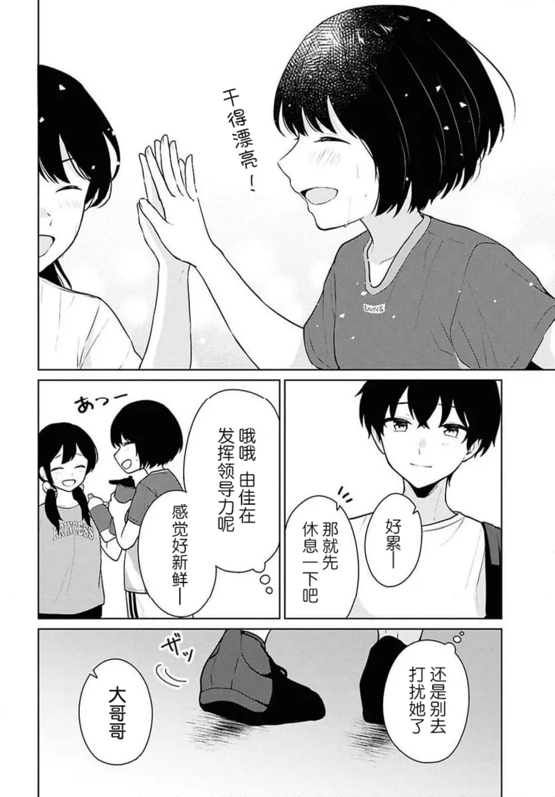 หน้า 276