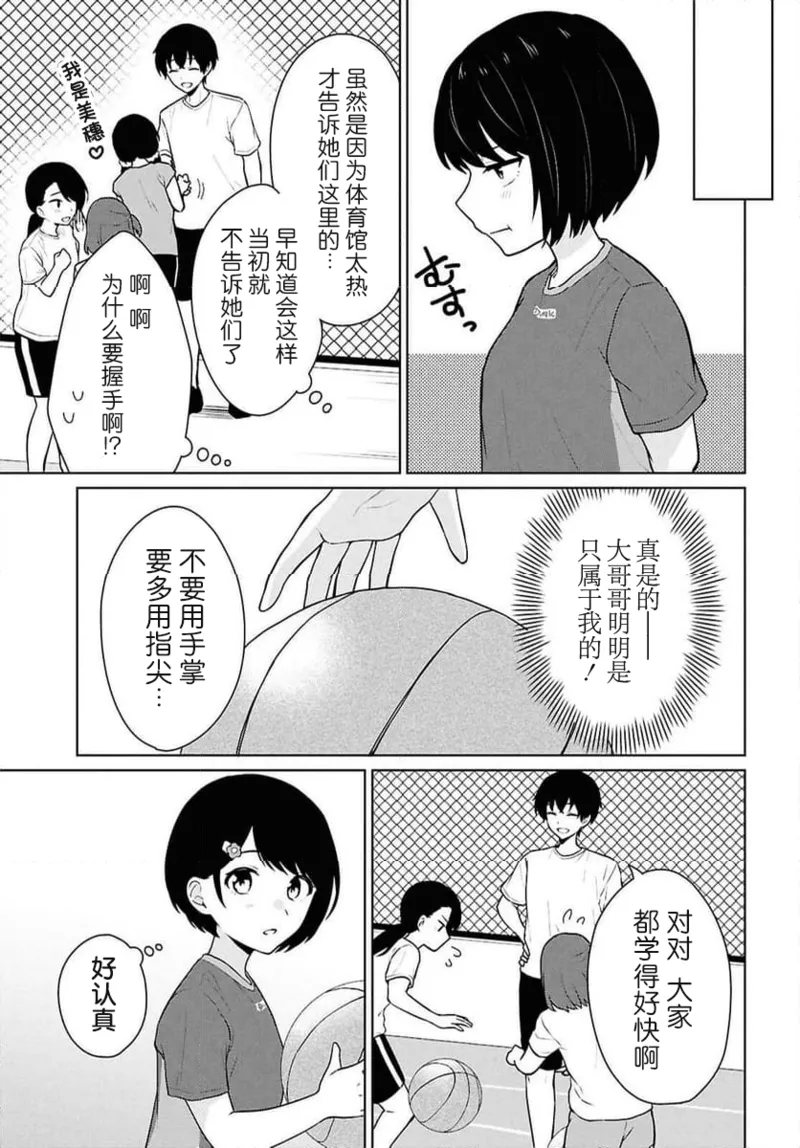 หน้า 279