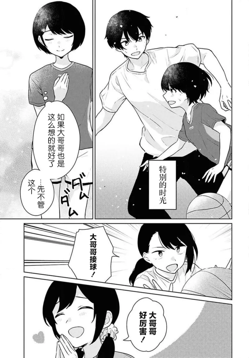หน้า 281