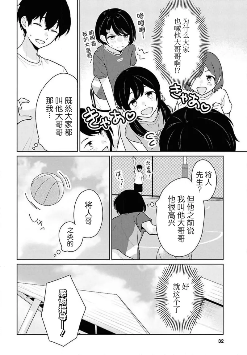 หน้า 282