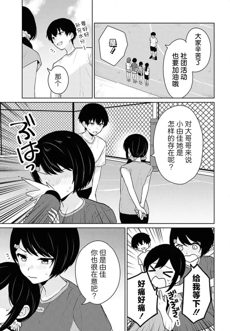 หน้า 283