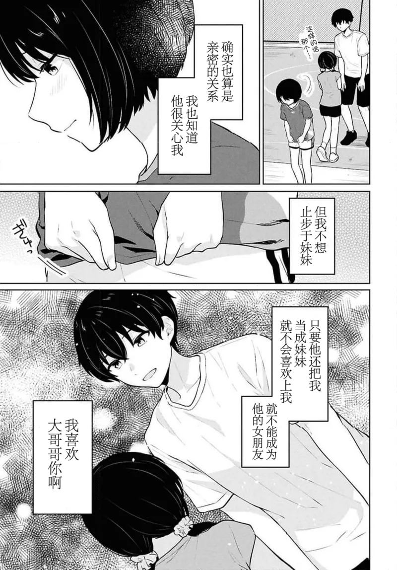 หน้า 285