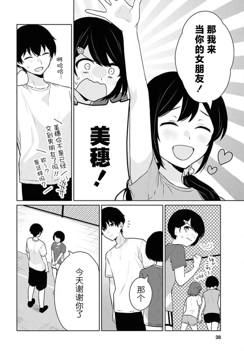 หน้า 288