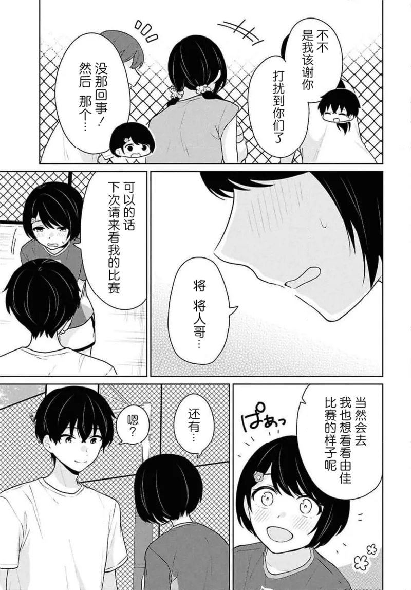 หน้า 289