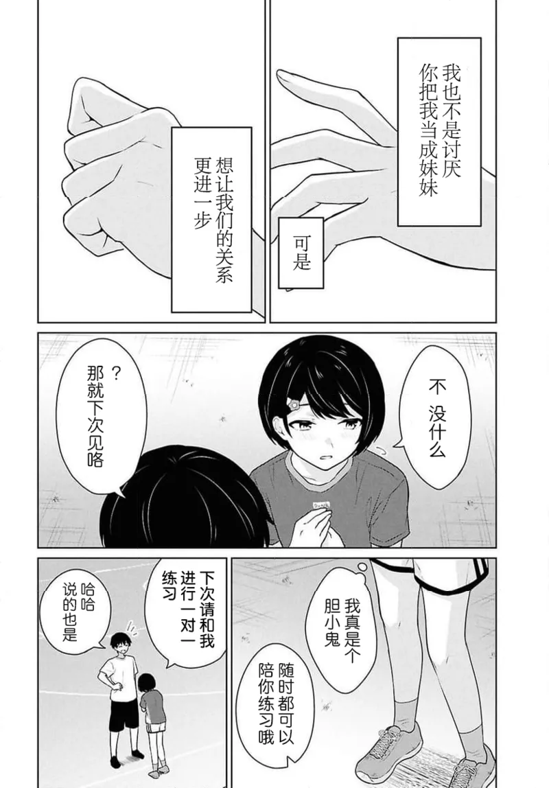 หน้า 290