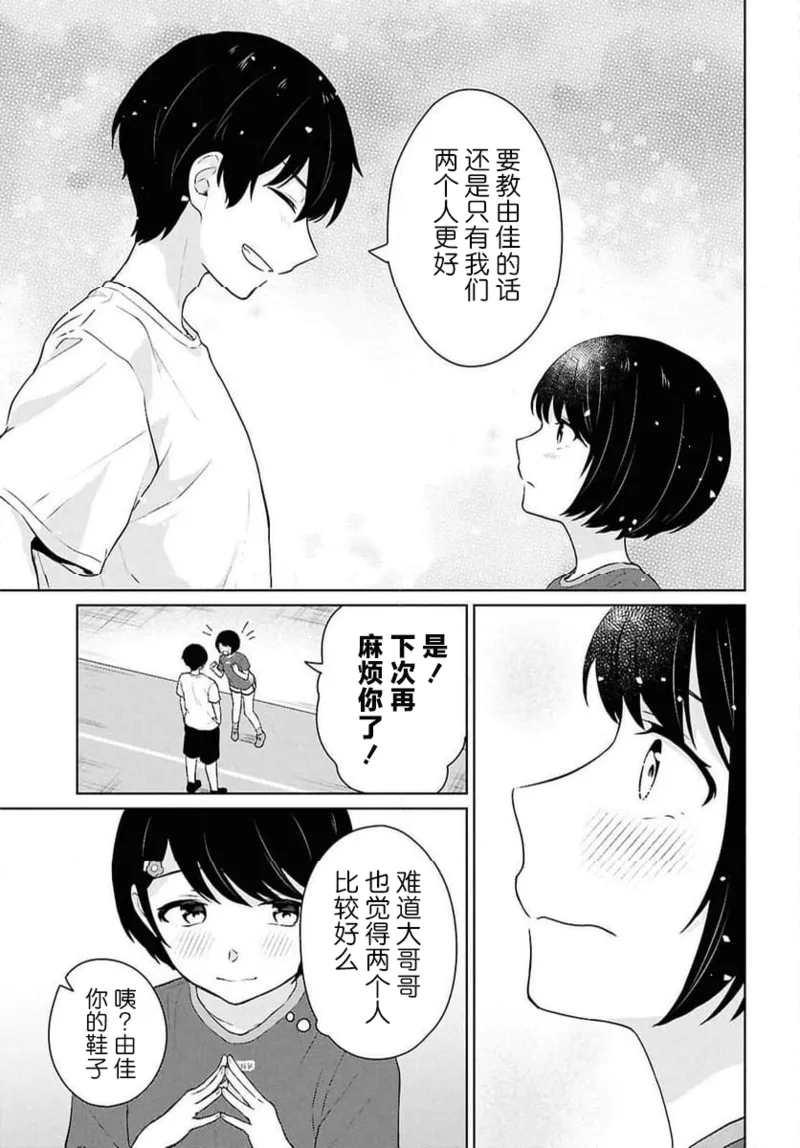 หน้า 291