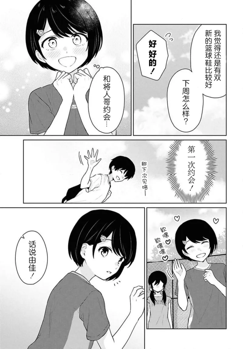 หน้า 293