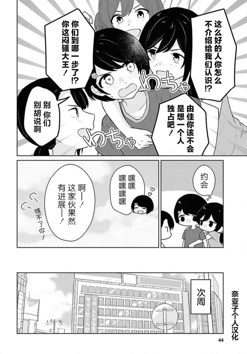 หน้า 294