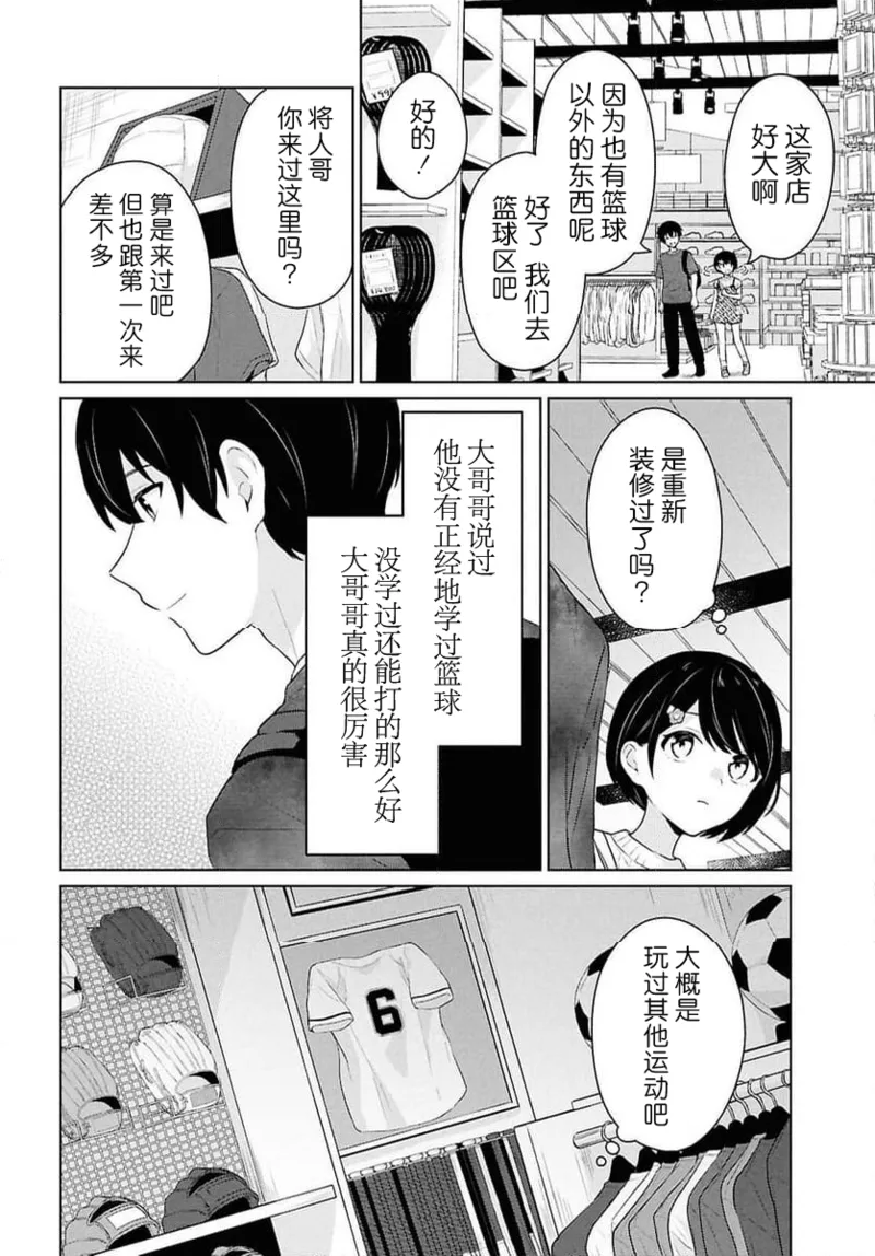 หน้า 298