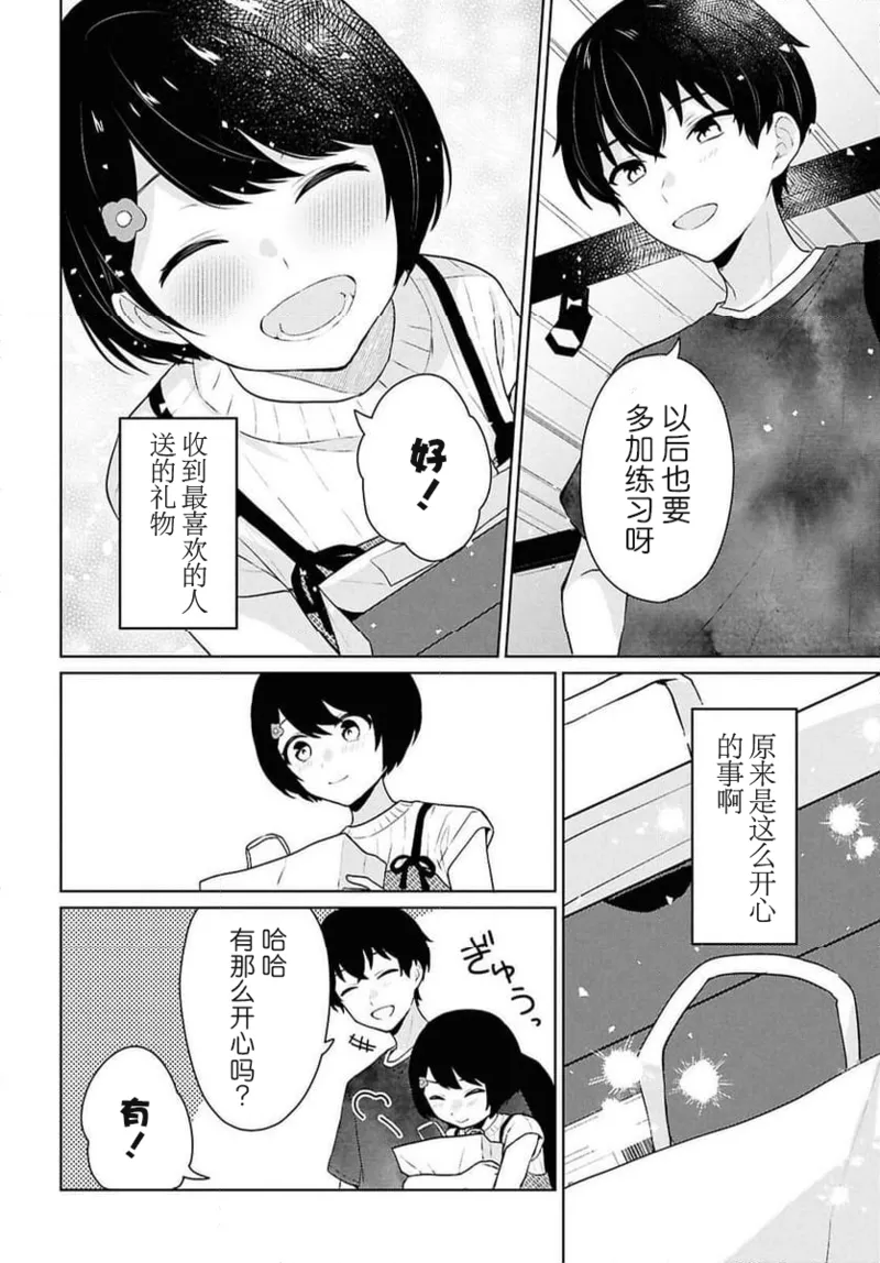 หน้า 304