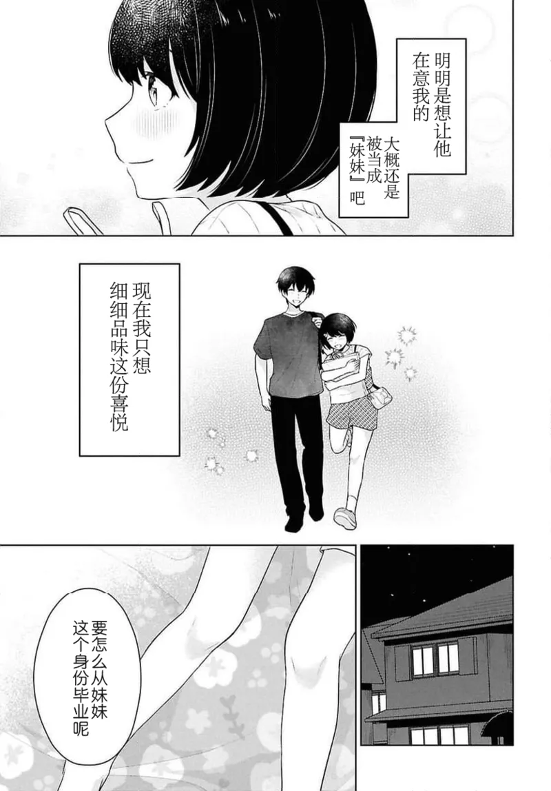 หน้า 305