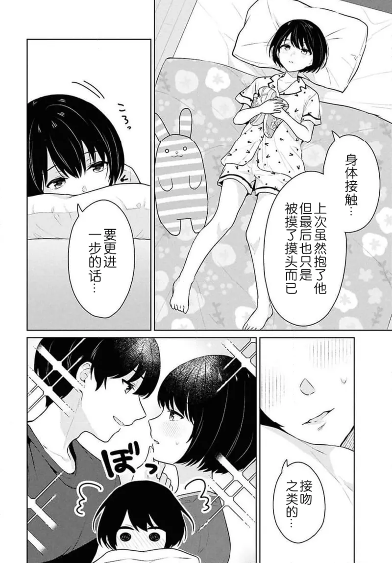 หน้า 306
