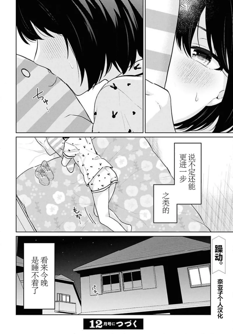 หน้า 308