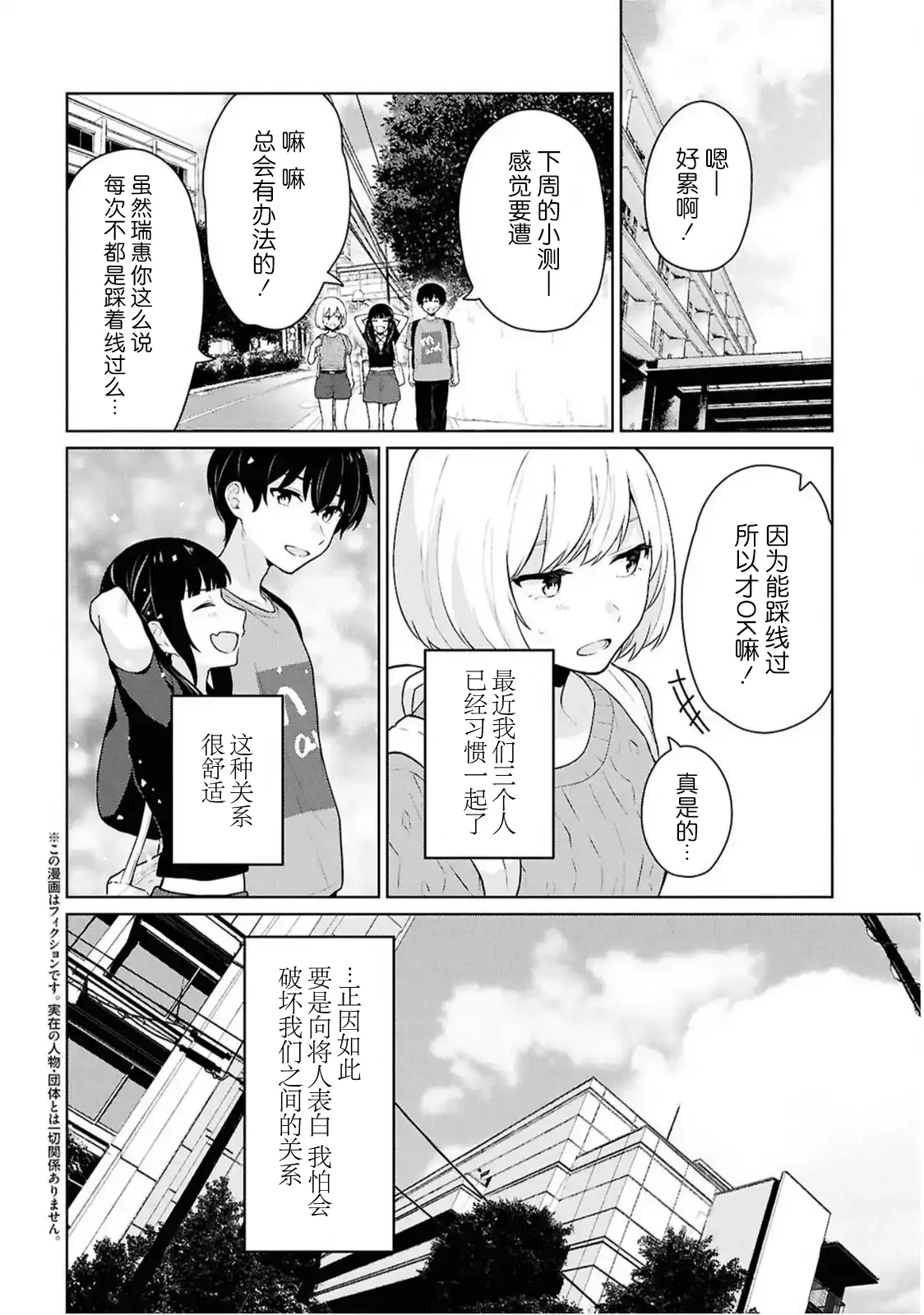หน้า 311