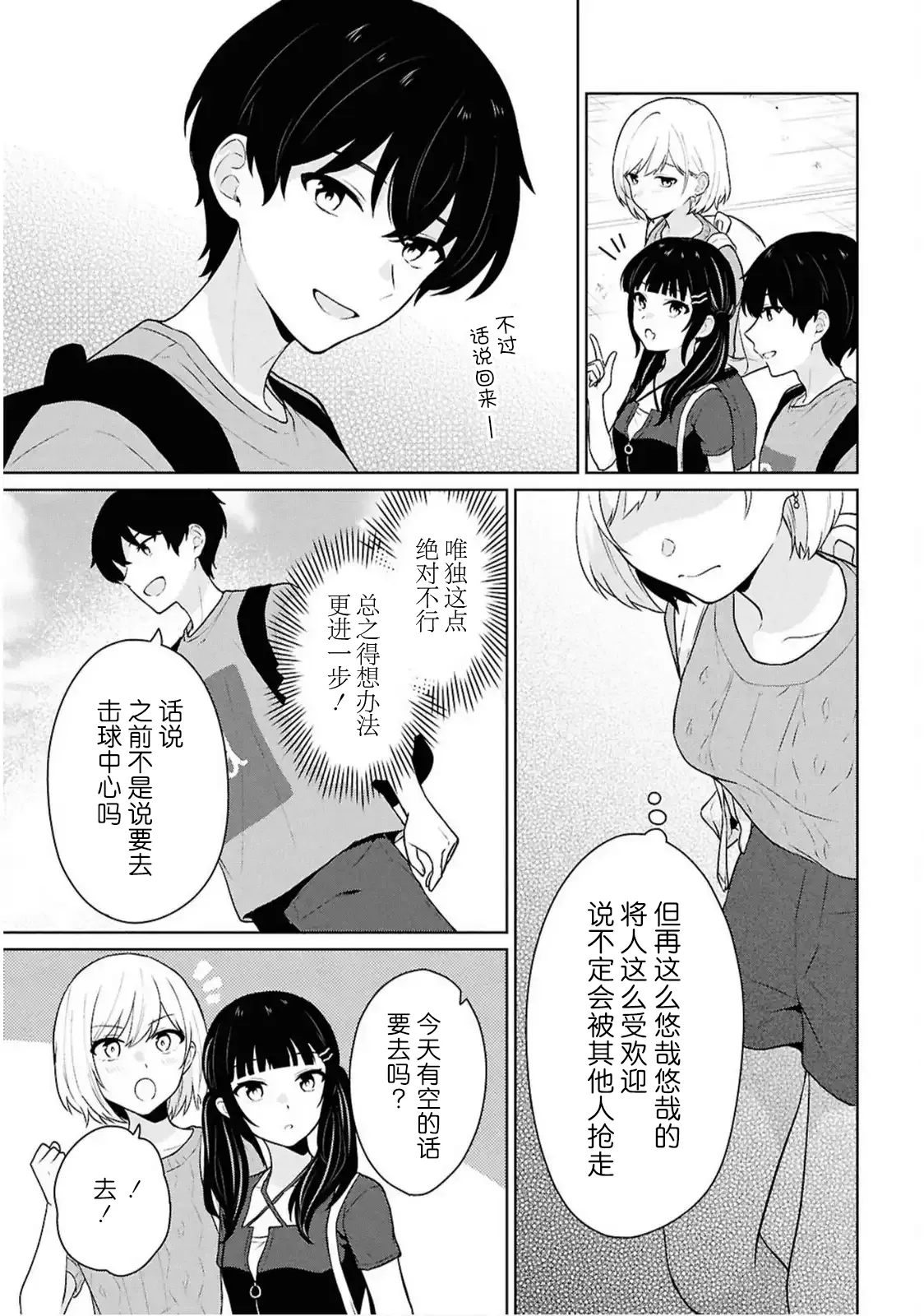หน้า 312