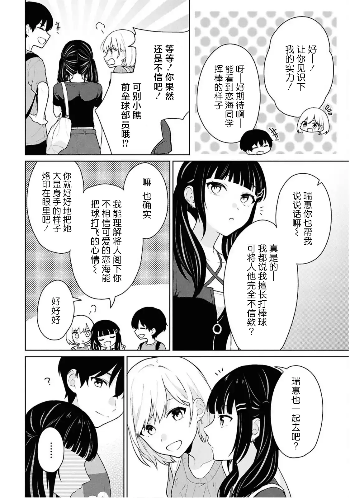 หน้า 313