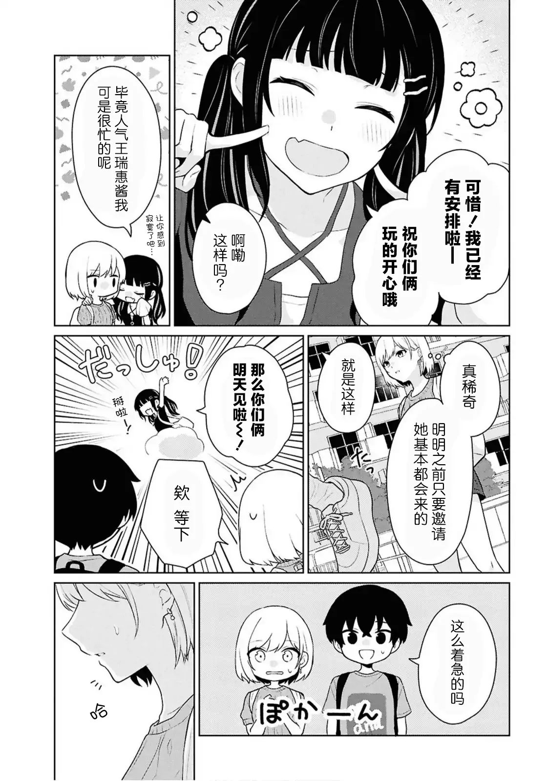 หน้า 314