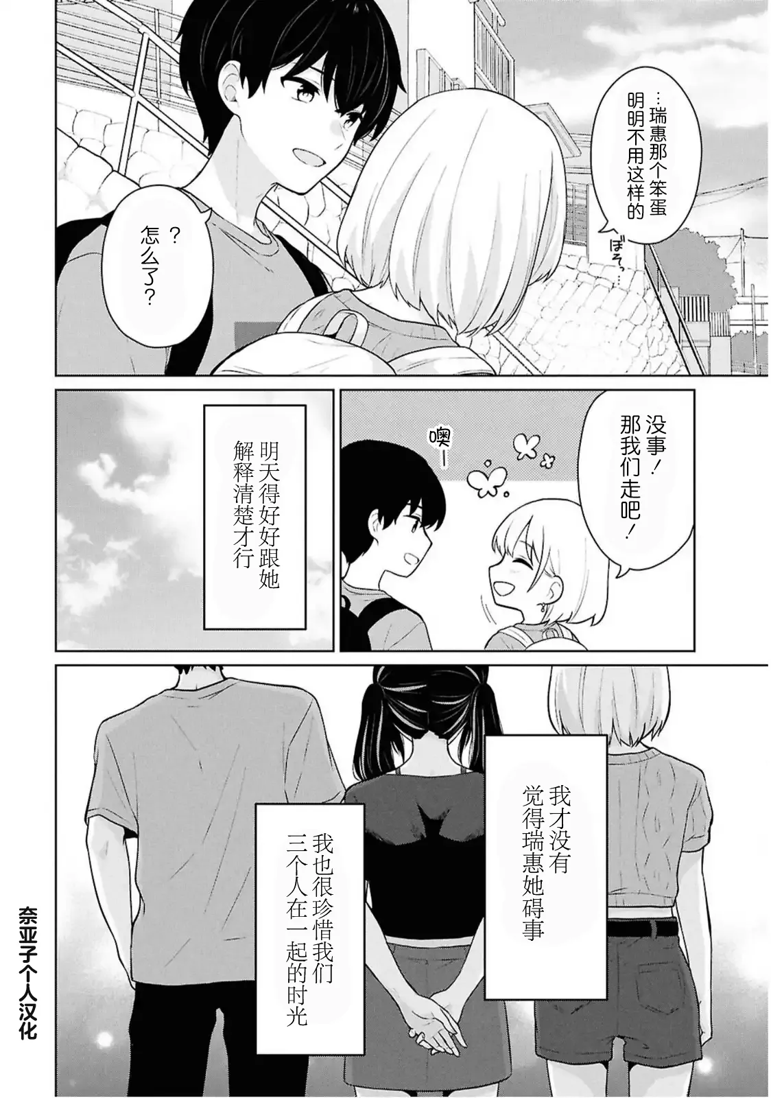 หน้า 315
