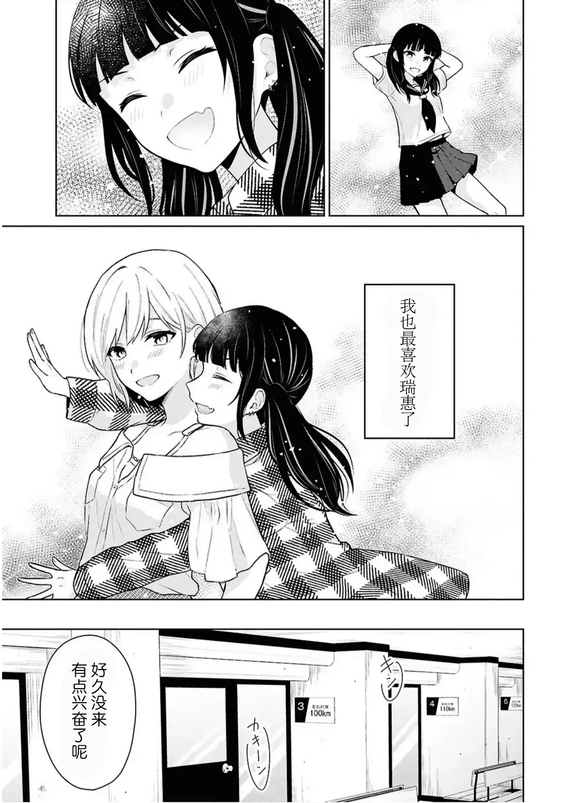 หน้า 316