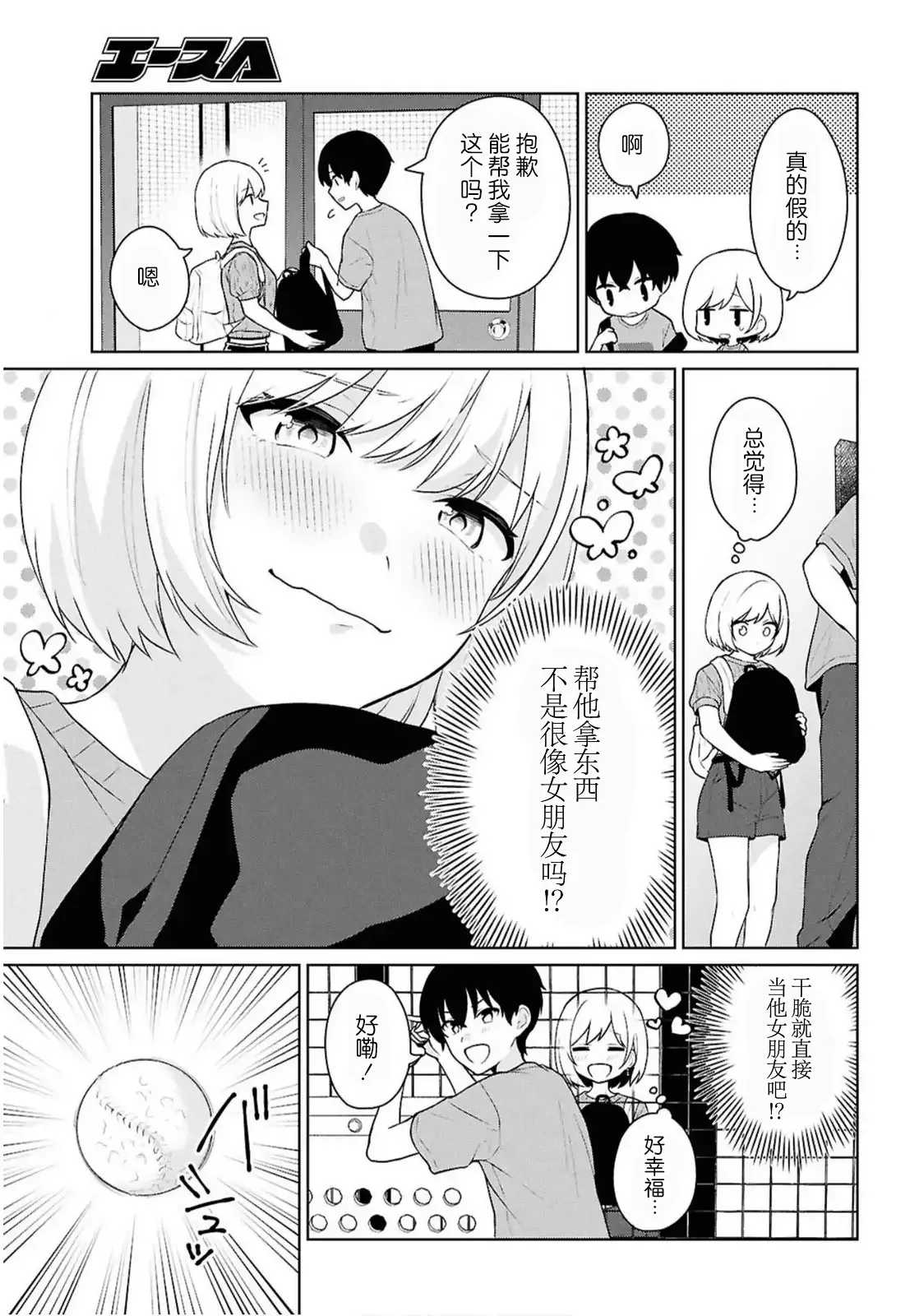 หน้า 318