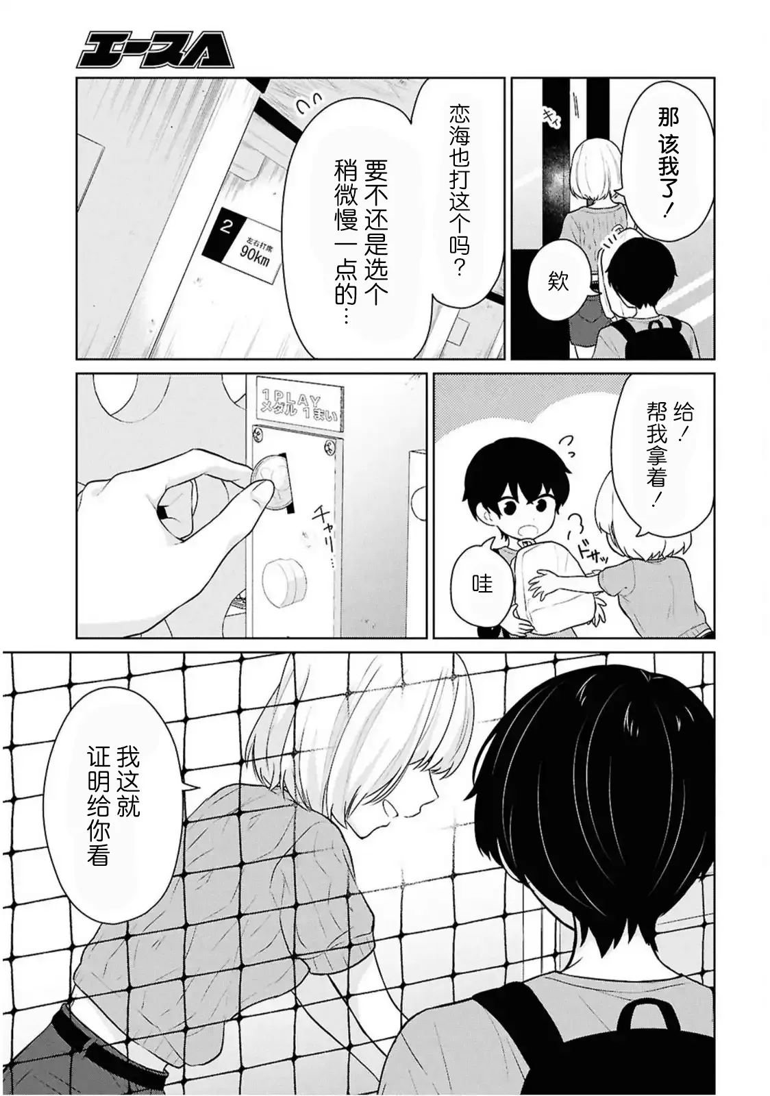 หน้า 322