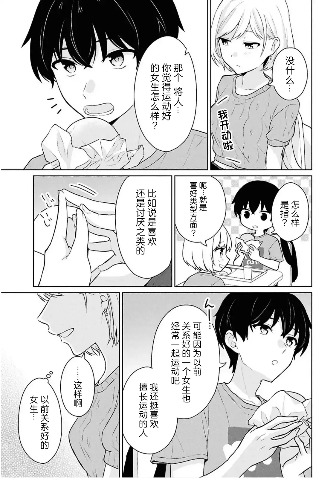 หน้า 326