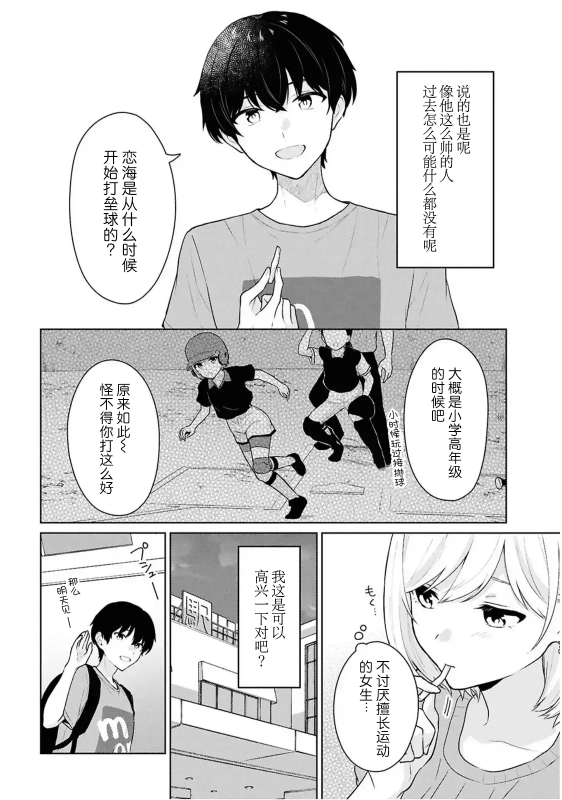 หน้า 327