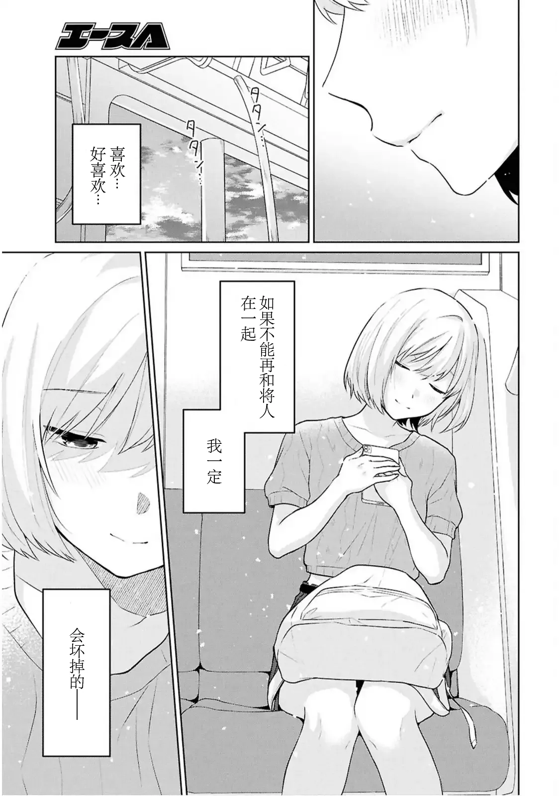 หน้า 330