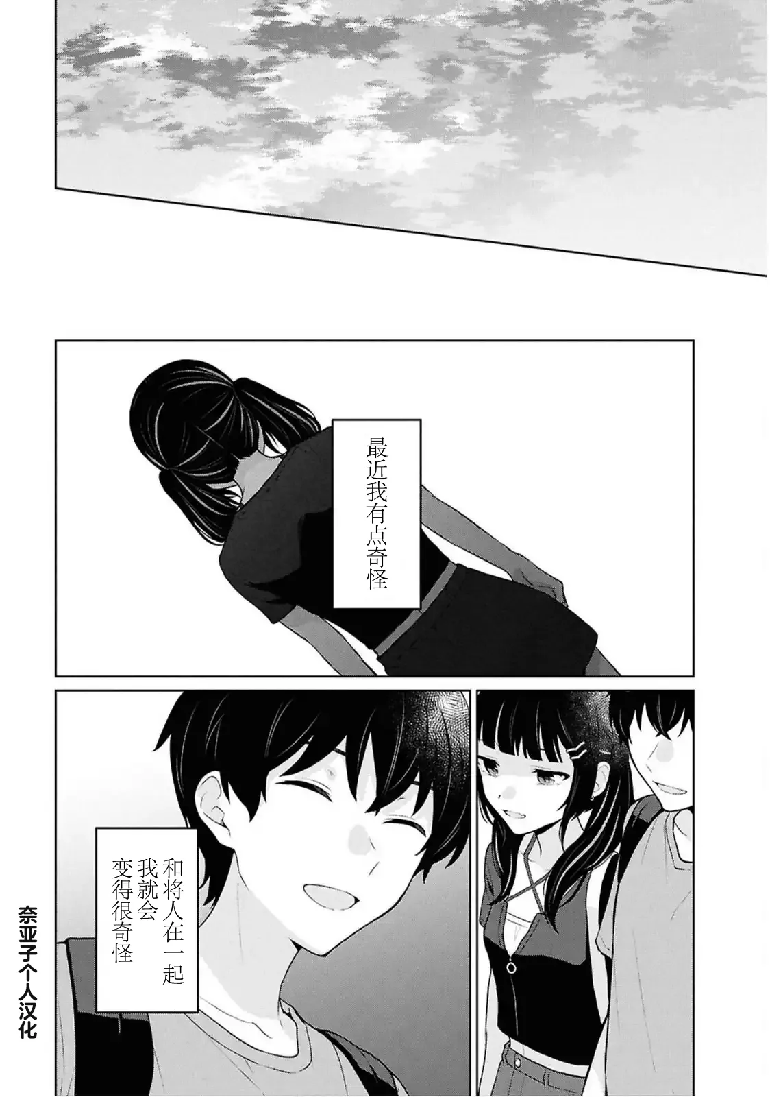 หน้า 331