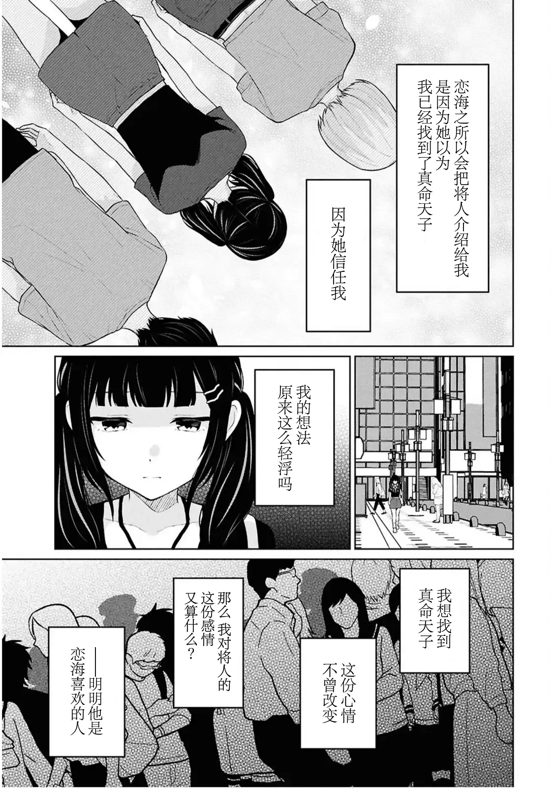 หน้า 332