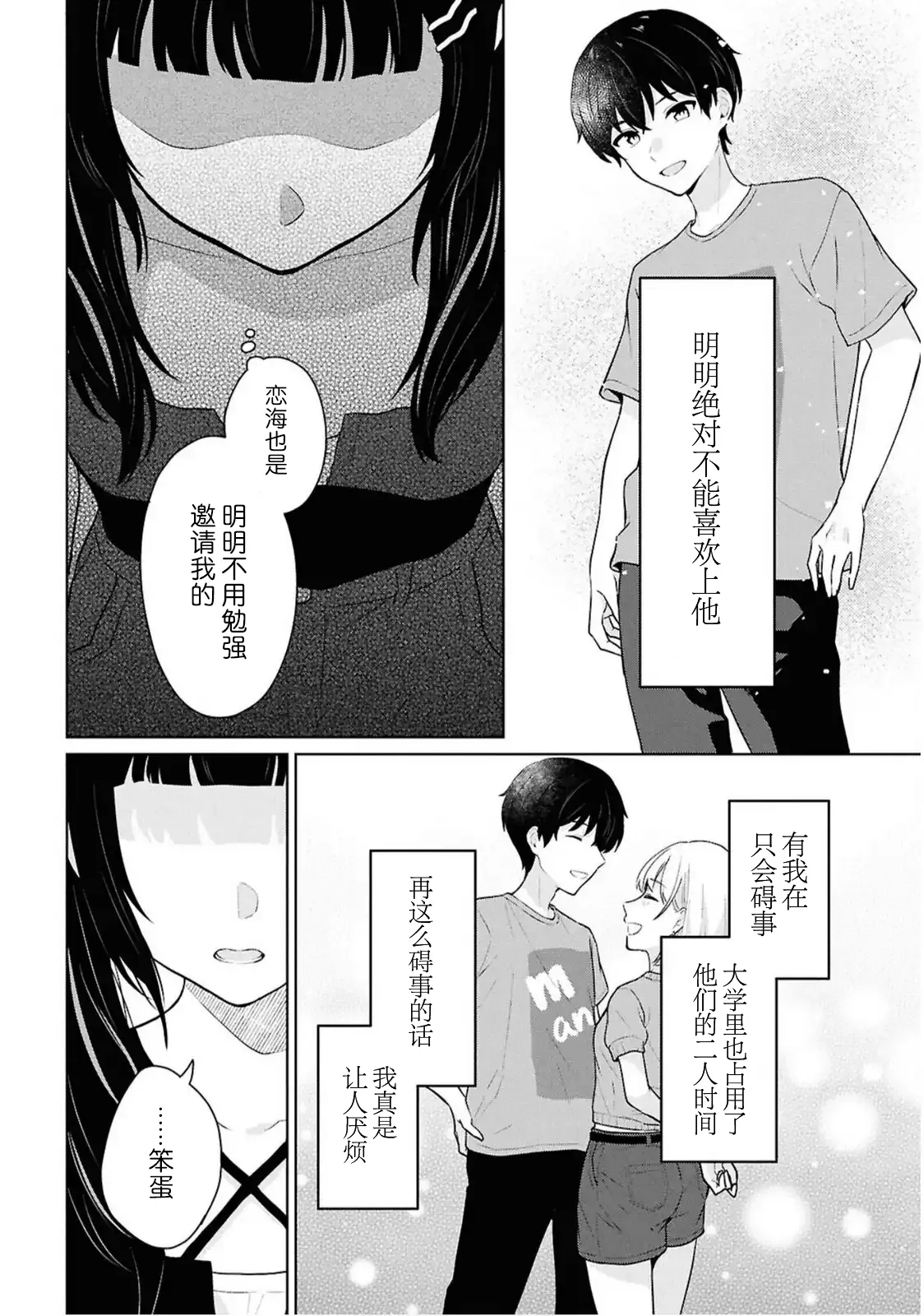 หน้า 333