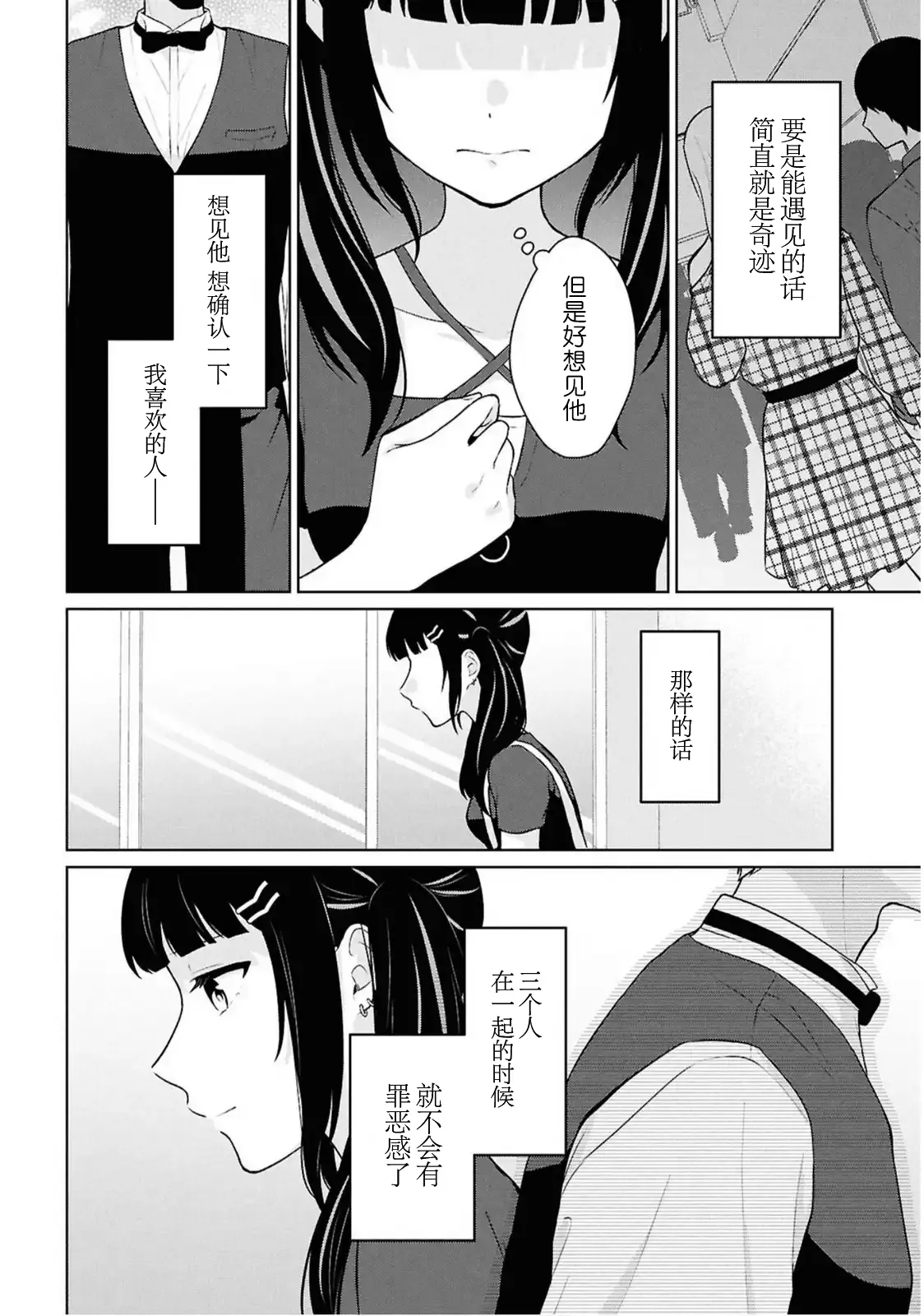 หน้า 335