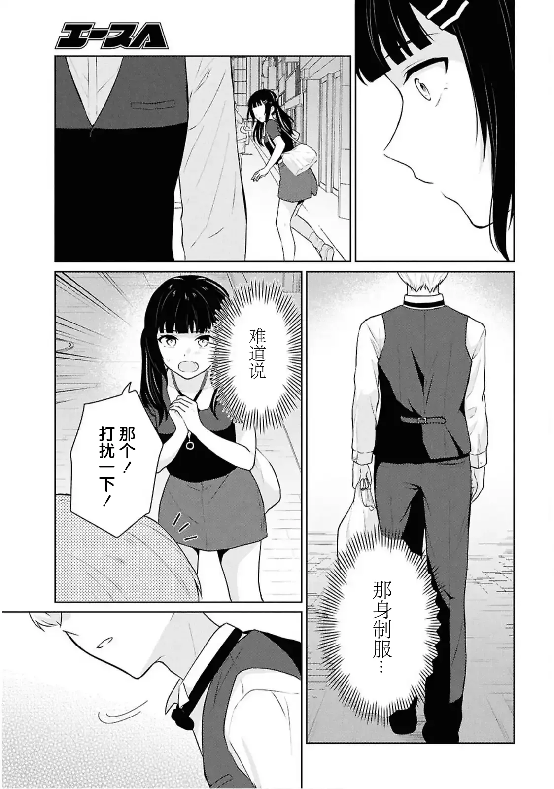 หน้า 336