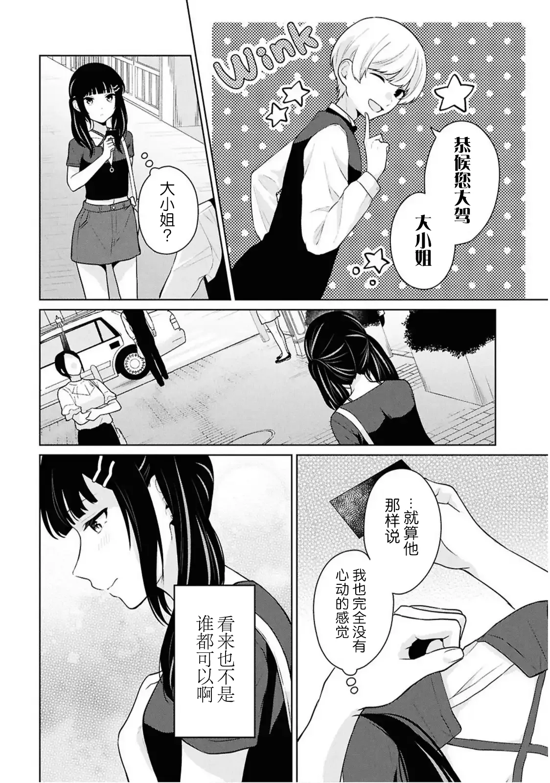 หน้า 339