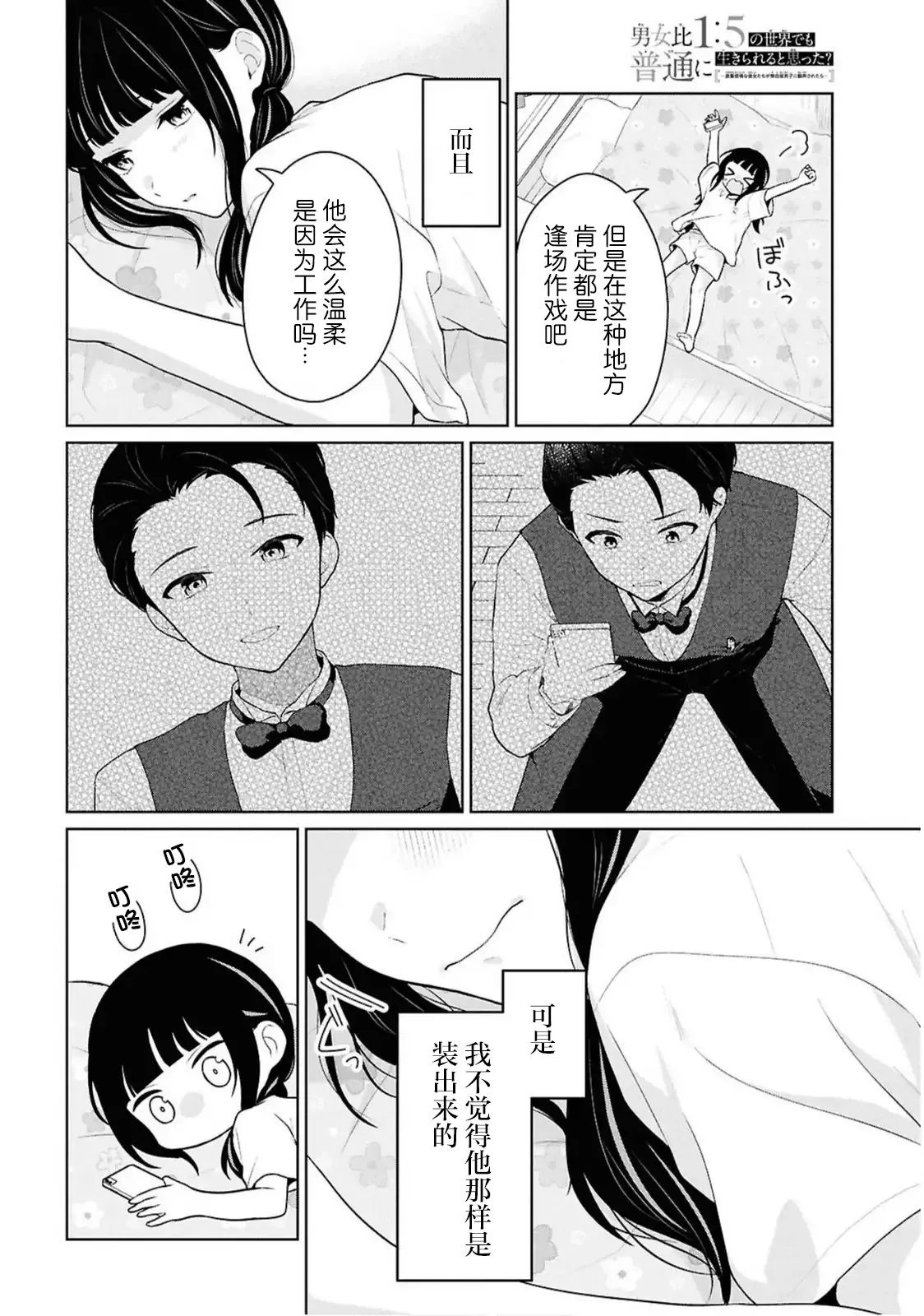 หน้า 341