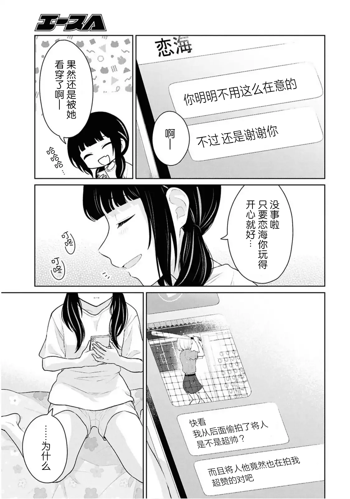 หน้า 342