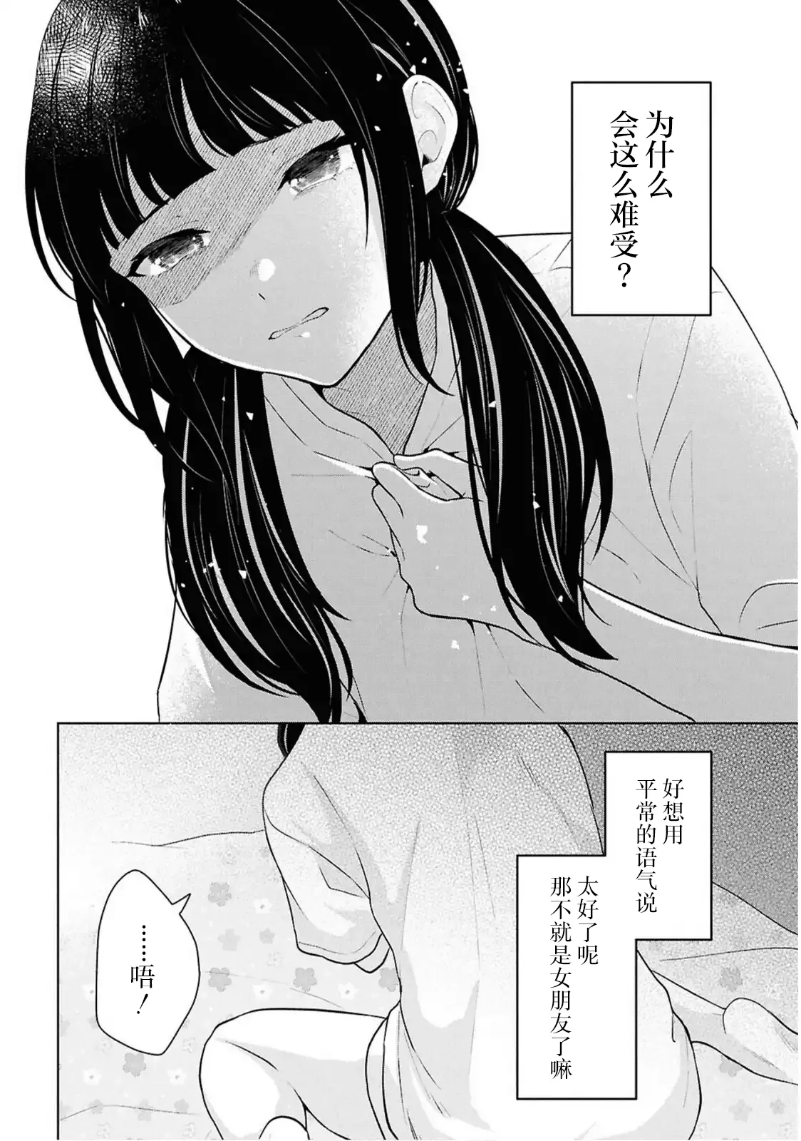 หน้า 343