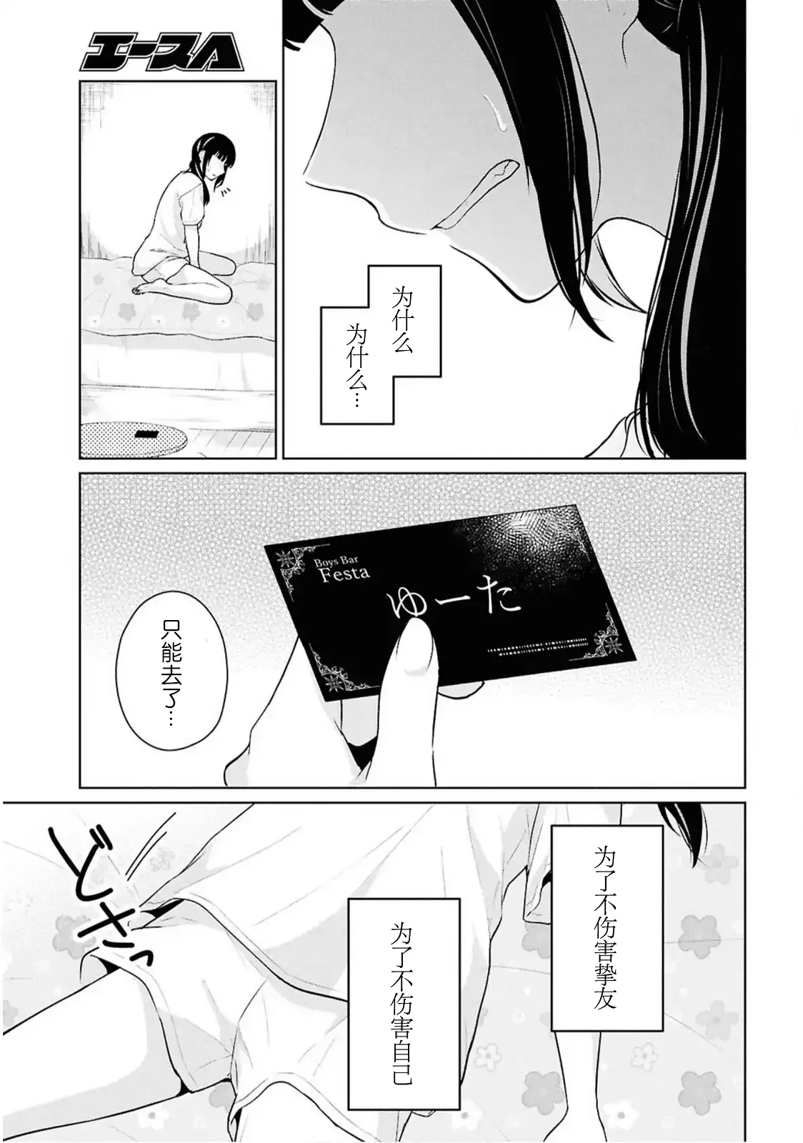 หน้า 344